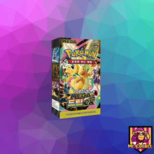 Lade das Bild in den Galerie-Viewer, Pokémon Koreanische Displays