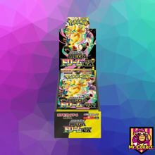 Lade das Bild in den Galerie-Viewer, 🇯🇵 Pokémon Japanische Displays