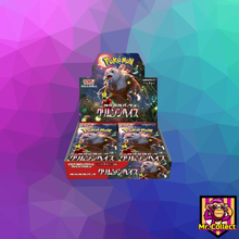 Lade das Bild in den Galerie-Viewer, 🇯🇵 Pokémon Japanische Displays