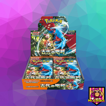 Lade das Bild in den Galerie-Viewer, 🇯🇵 Pokémon Japanische Displays