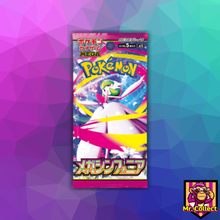 Lade das Bild in den Galerie-Viewer, Pokemon Booster