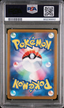 Lade das Bild in den Galerie-Viewer, Jynx 071/068, Japanisch, PSA 10, Zertifikat 80236892 – Originalaufnahme Rückseite von PSA