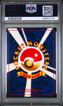 Lade das Bild in den Galerie-Viewer, Kabutops No. 141, Japanisch, PSA 9, Zertifikat 96603119 – Originalaufnahme Rückseite von PSA
