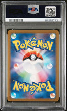 Lade das Bild in den Galerie-Viewer, 🇯🇵 Pokemon JAPANESE SV2a-POKEMON 151 #170 SQUIRTLE ART RARE PSA 10 Differenzbesteuerung nach §25a UstG ##G
