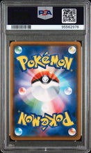 Lade das Bild in den Galerie-Viewer, Rowlet - Sun &amp; Moon Promos - 290/SM-P - PSA 9
