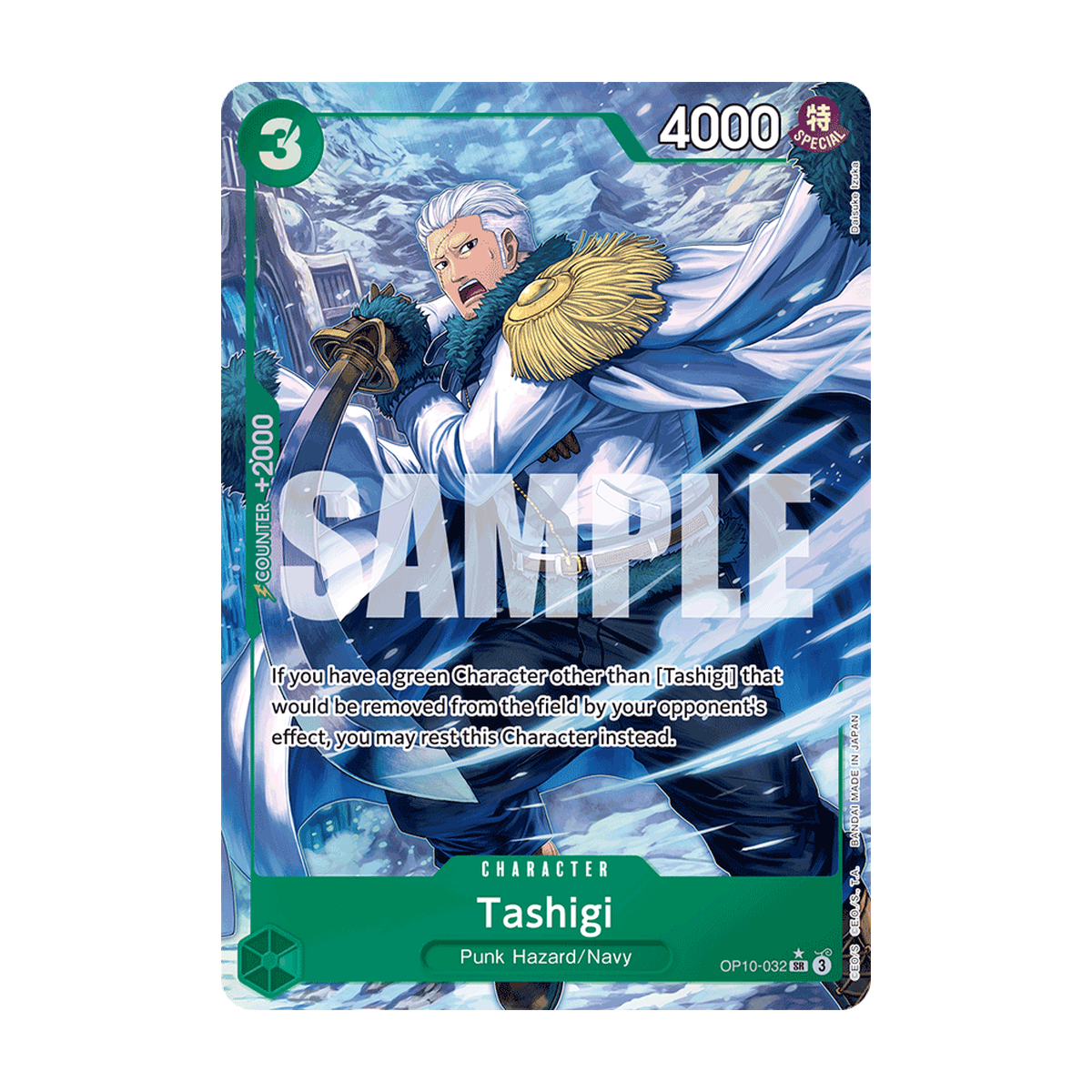 Tashigi OP10-032 Alternate Art OP10-032_p1 · Englisch · offizielles Referenzbild