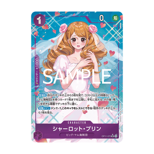 Charlotte Pudding OP11-070 – Parallel Art – Japanisch – Differenzbesteuerung nach § 25a UStG