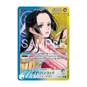 Boa Hancock OP14-041 – Parallel Art – Japanisch – Differenzbesteuerung nach § 25a UStG