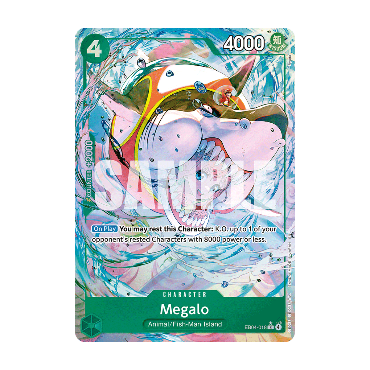 Megalo EB04-018 EB04-018_p1 Englisch – offizielles Bandai-Referenzbild