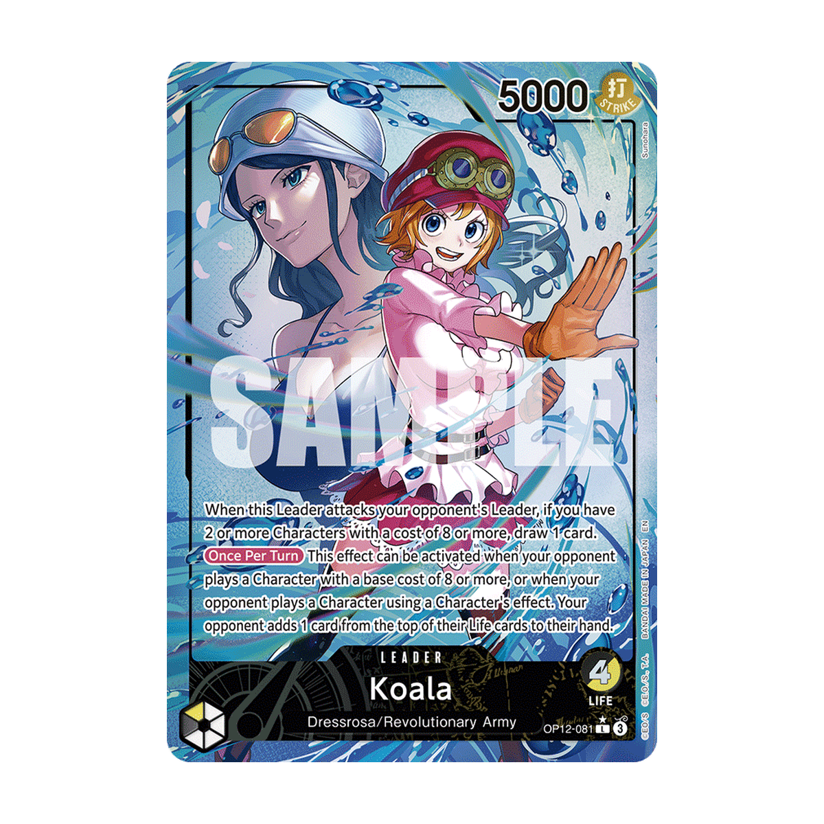 Koala OP12-081 OP12-081_p1 Englisch – offizielles Bandai-Referenzbild