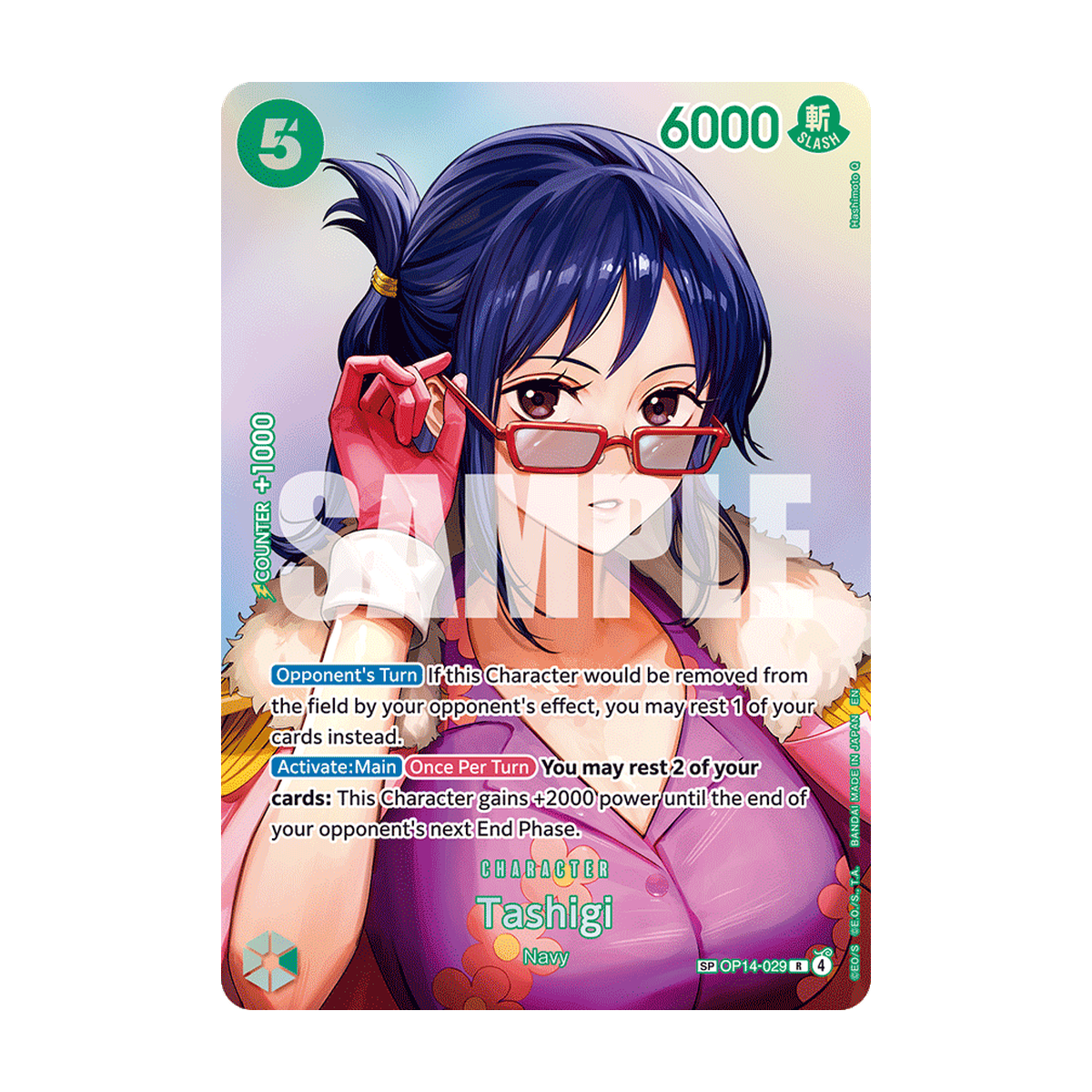 Tashigi OP14-029 OP14-029_p1 Englisch – offizielles Bandai-Referenzbild