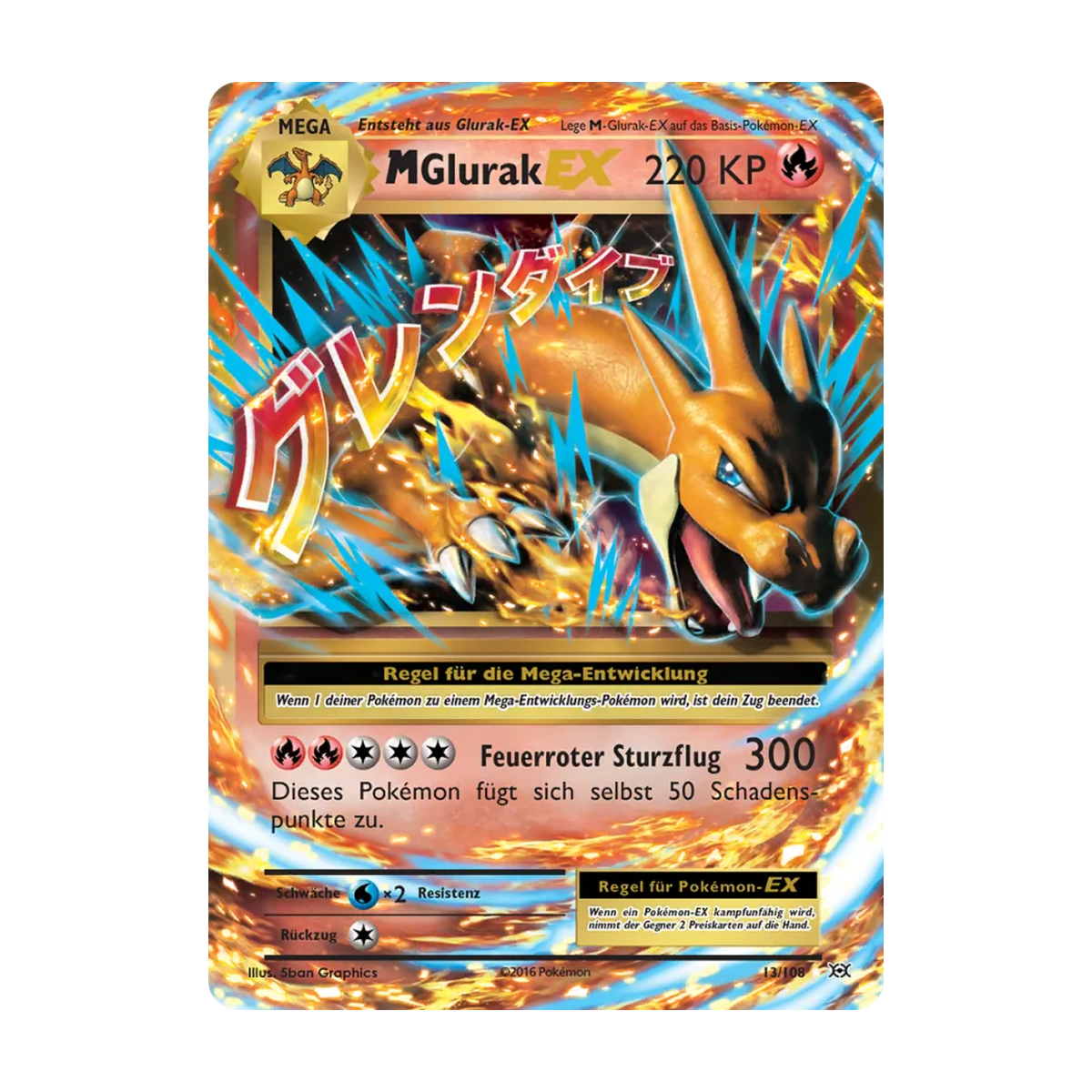 M-Glurak-EX 13/108 Deutsch – Referenzbild
