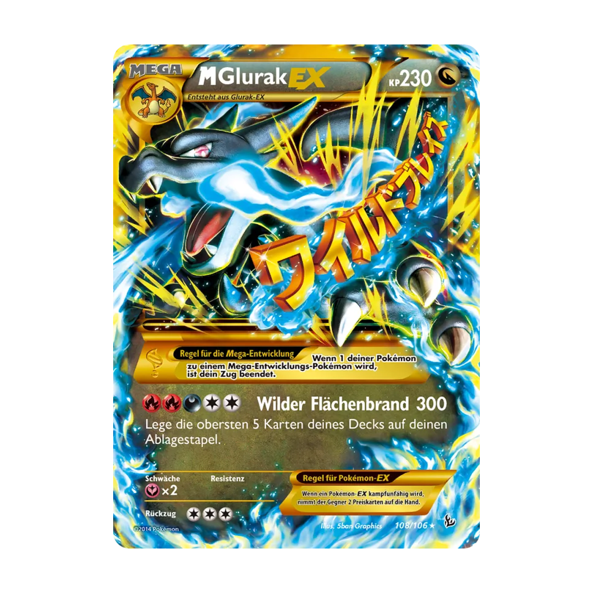 M-Glurak-EX 108/106 Deutsch – Referenzbild