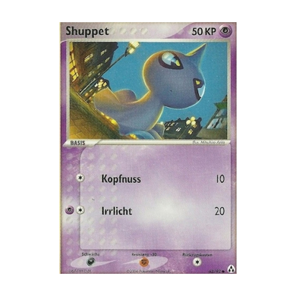 Shuppet 63/92 EX Legend Maker – Deutsch – Referenzbild