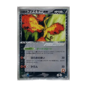 Rocket's Moltres ex 014/020 – Rocket Gang Black Deck Kit – Japanisch – Played – Differenzbesteuerung nach § 25a UStG