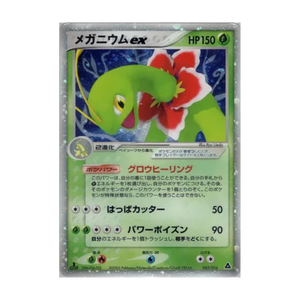 Meganium ex 003/016 – Meganium Constructed Starter Deck – Japanisch – Good – Differenzbesteuerung nach § 25a UStG