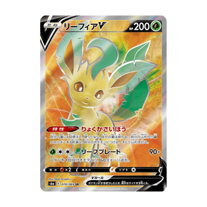 Leafeon V 070/069 – Eevee Heroes – Japanisch – Near Mint – Differenzbesteuerung nach § 25a UStG