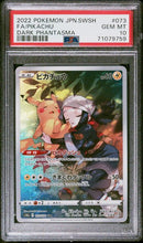 Lade das Bild in den Galerie-Viewer, 🇯🇵 Pikachu Dark Phantasma PSA 10 Differenzbesteuerung nach §25a UstG ##G
