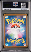 Lade das Bild in den Galerie-Viewer, 🇯🇵 Pokemon 151 #202 BLASTOISE ex SPECIAL ART RARE PSA 10 Differenzbesteuerung nach §25a UstG ##G
