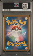 Lade das Bild in den Galerie-Viewer, 🇯🇵 Pikachu Art Rare 173 sv2a 151 PSA 10 Differenzbesteuerung nach §25a UstG ##G
