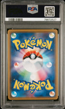Lade das Bild in den Galerie-Viewer, 🇯🇵 2019 POKEMON JAPANESE SUN &amp; MOON DREAM LEAGUE #051 FA/WEAVILE DREAM LEAGUE PSA 10 Differenzbesteuerung nach §25a UstG ##G
