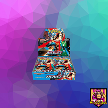 Lade das Bild in den Galerie-Viewer, 🇯🇵 Pokémon Japanische Displays
