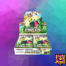Lade das Bild in den Galerie-Viewer, 🇯🇵 Pokémon Japanische Displays

