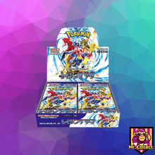 Lade das Bild in den Galerie-Viewer, 🇯🇵 Pokémon Japanische Displays
