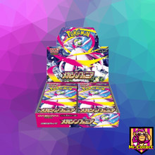Lade das Bild in den Galerie-Viewer, 🇯🇵 Pokémon Japanische Displays
