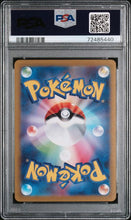 Lade das Bild in den Galerie-Viewer, 🇯🇵 2023 POKEMON JAPANESE SV1V-VIOLET ex #092 ARCANINE ex SUPER RARE PSA 10 Differenzbesteuerung nach §25a UstG ##G
