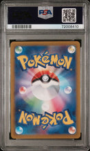 Lade das Bild in den Galerie-Viewer, 🇯🇵 Pikachu Scarlet Violet Promo 001/SV-P PSA 10 Differenzbesteuerung nach §25a UstG ##G
