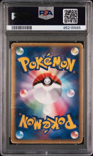 Lade das Bild in den Galerie-Viewer, 🇯🇵 MEWTWO-HOLO Gold Star PSA 2 Differenzbesteuerung nach §25a UstG ##G
