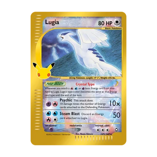 Referenzbild Lugia AQ 149/147 Holo – 30 Jahre: Klassische Sammlung – Deutsch