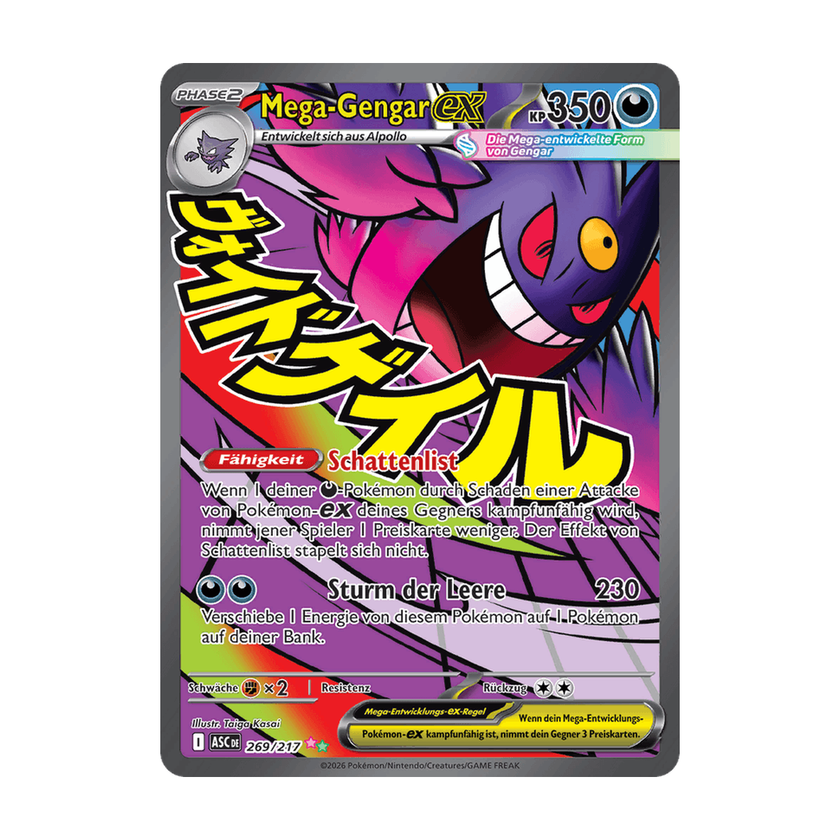 Referenzbild Mega-Gengar-ex 269/217 – Erhabene Helden – Deutsch