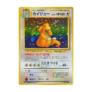 Dragonite 149 – Fossil – Japanisch – Holo – Near Mint – Differenzbesteuerung nach § 25a UStG