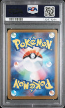 Lade das Bild in den Galerie-Viewer, 🇯🇵 2025 POKEMON JAPANESE SV11B-BLACK BOLT #097 VICTINI ART RARE PSA 10 Differenzbesteuerung nach §25a UstG ##G
