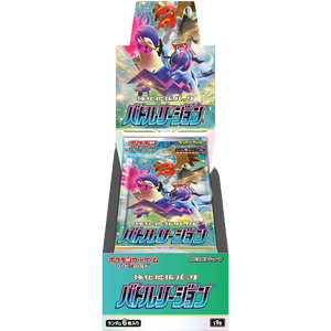 Battle Region Booster Box — Battle Region
