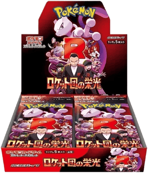 Glory of Team Rocket Booster Box — Glory of Team Rocket