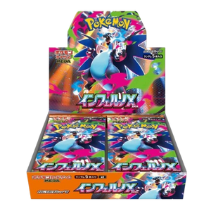Inferno X Booster Box — Inferno X