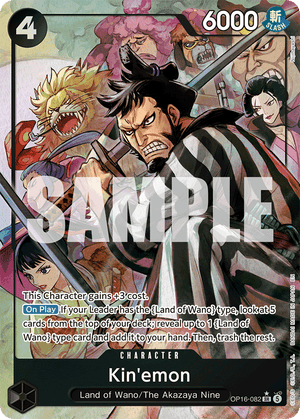 Kin'emon - The Time Of Battle - OP16-082 - Alt Art Differenzbesteuerung nach §25a UstG