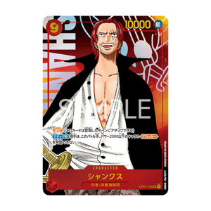 Shanks · OP01-120 · Parallel Art · Japanisch · Differenzbesteuerung nach §25a UStG