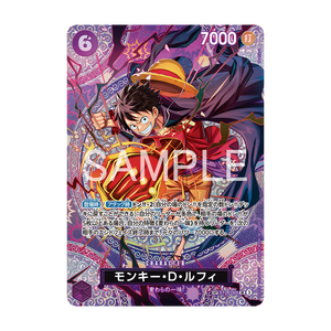 Monkey.D.Luffy · ST26-005 · Parallel Art · Japanisch · Differenzbesteuerung nach §25a UStG
