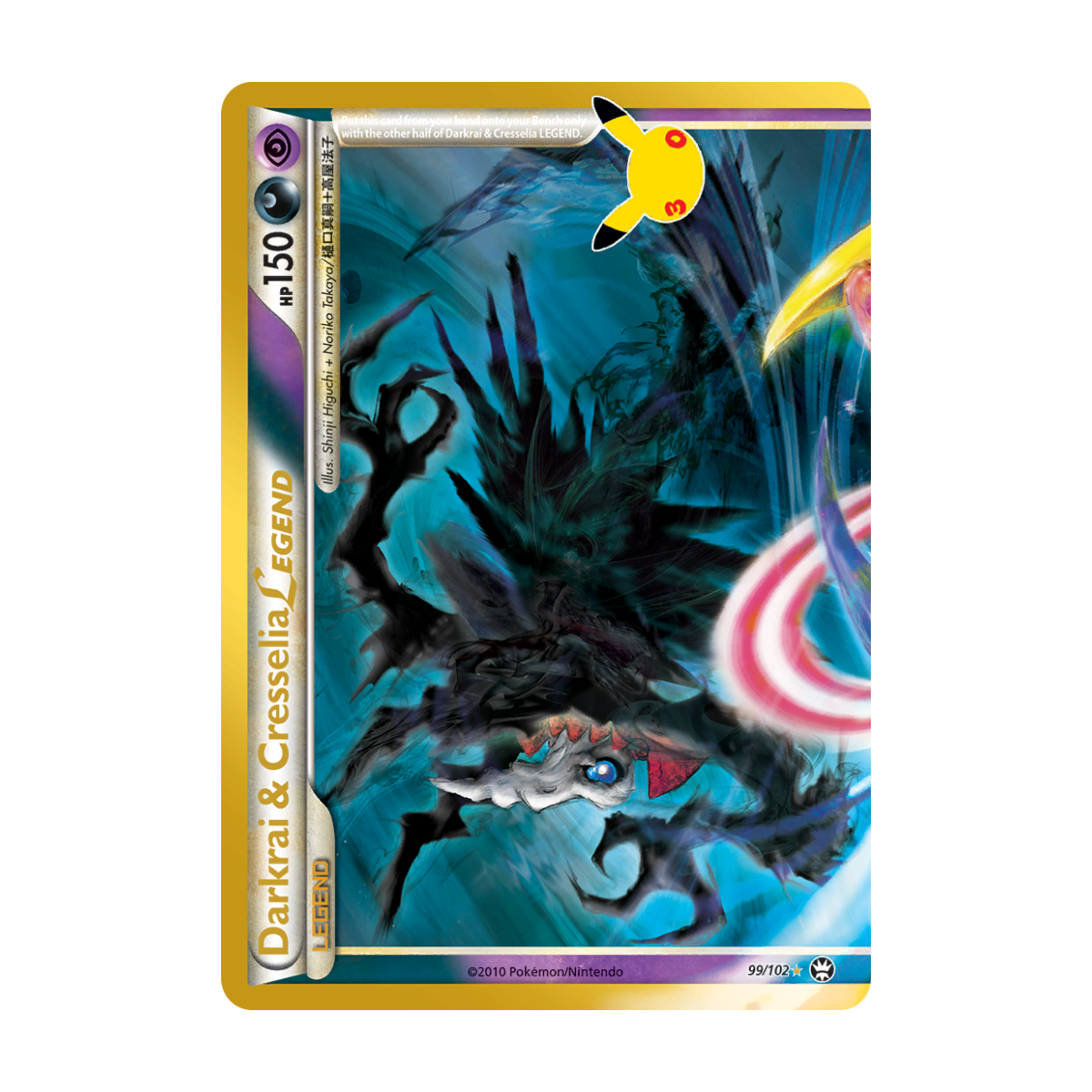 Darkrai & Cresselia LEGEND 019/030 · en · Referenzbild