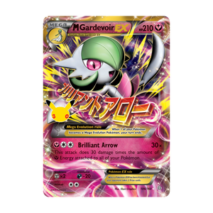 M Gardevoir EX · 023/030 · Englisch · Differenzbesteuerung nach §25a UStG