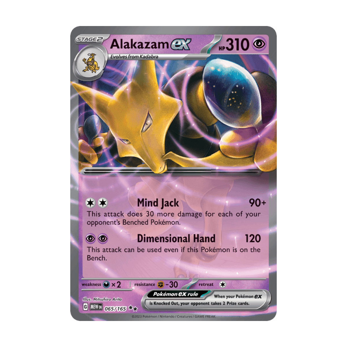 Alakazam ex 065/165 · en · Referenzbild