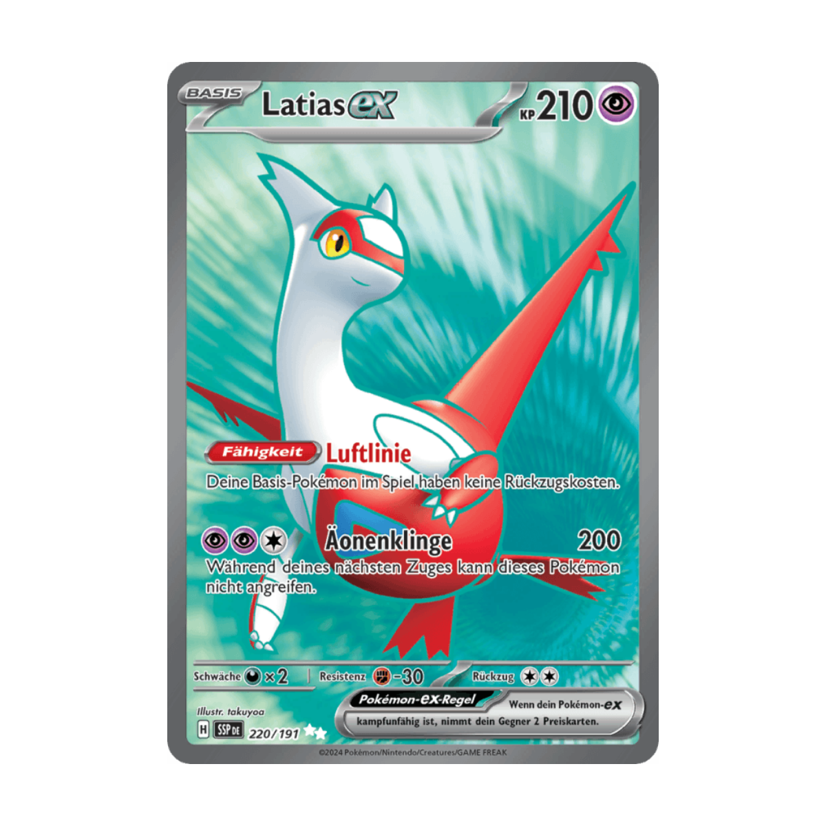 Latias-ex 220/191 · de · Referenzbild