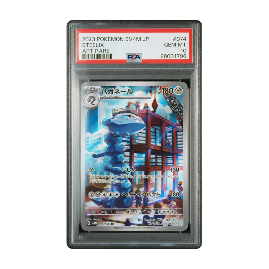 Steelix 074/066 Future Flash – Japanisch – PSA 10 GEM MT – 98001796 – Vorderseite