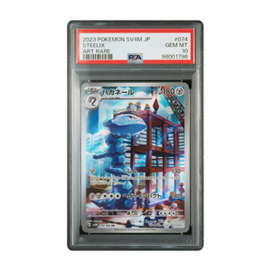 Steelix · 074/066 · Future Flash · Japanisch · PSA 10 GEM MT · 98001796 · Differenzbesteuerung nach § 25a UStG