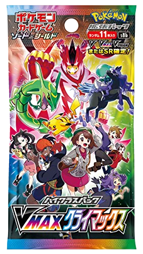 Pokémon Sword & Shield – VMAX Climax Booster-Display (Japanisch) – freigestelltes Original