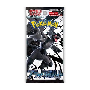 Pokémon Black Bolt SV11B – Boosterpack mit 7 Karten (Japanisch)